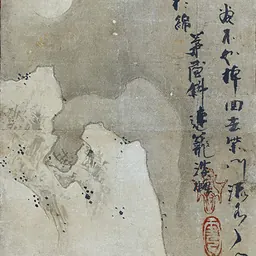 Portrait of Sesson Shukei