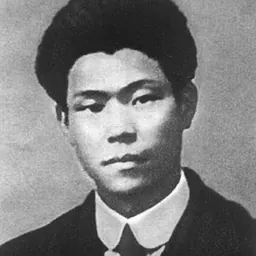 Portrait of Cai Hesen