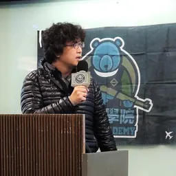 Portrait of Puma Shen
