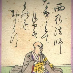 Portrait of Saigyō