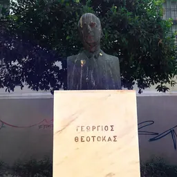 Portrait of Giorgos Theotokás