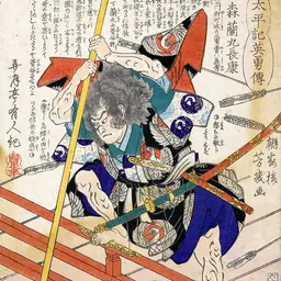 Portrait of Mori Ranmaru