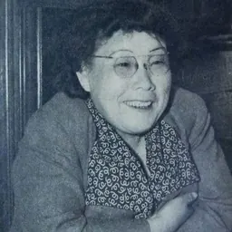 Portrait of Yoshie Oishi