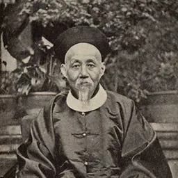 Portrait of Wang Wenshao