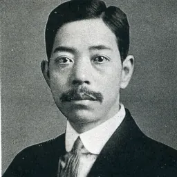Portrait of Banboku Ōno
