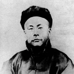 Portrait of Huo Yuanjia