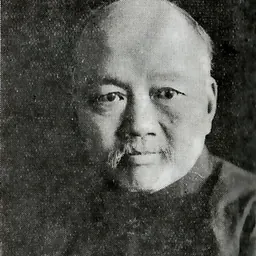 Portrait of Ching-heng Wu