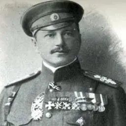 Portrait of Vasily Biskupsky