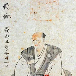 Portrait of Mashita Nagamori