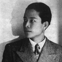 Portrait of Kang Bûn-iā