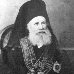 Portrait of Callinicus of Alexandria