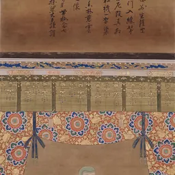 Portrait of Kame-hime