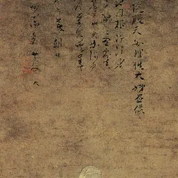 Portrait of Hayakawa-dono