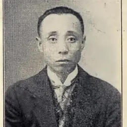 Portrait of Iuming C.Suez