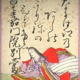 Portrait of Kōkamon-in no Bettō