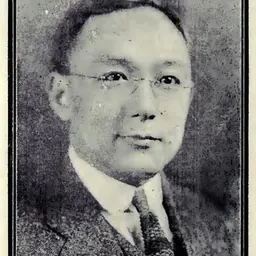 Portrait of David Z. T. Yui