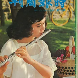 Portrait of Chelsia Chan