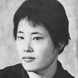 Portrait of Masako Seki
