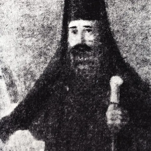 Portrait of Anthimus III, Patriarch of Constantinople