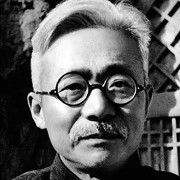 Portrait of Lin Boqu