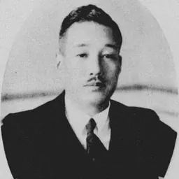 Portrait of Kiyoshi Nakarai