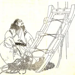 Portrait of Fujiwara no Toshihito