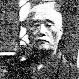 Portrait of Kanichi Miyama