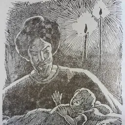 Portrait of Najm ad-Din Ayyub