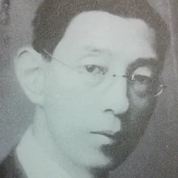 Portrait of Kuki Shūzō