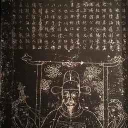 Portrait of Tan Lun