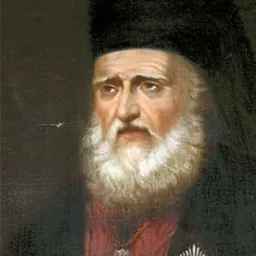 Portrait of Evgenios Voulgaris