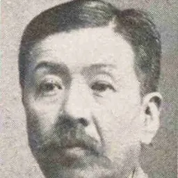 Portrait of Asada Tokunori