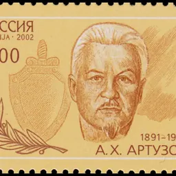 Portrait of Artur Artuzov
