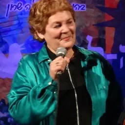 Portrait of Sara Sharon