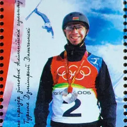 Portrait of Dmitri Dashinski