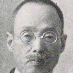 Portrait of Bunji Okada