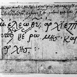 Portrait of Patriarch Joachim I of Constantinople