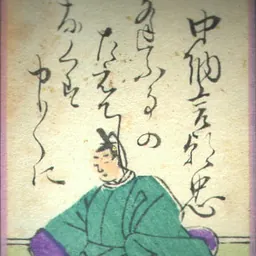 Portrait of Fujiwara no Asatada