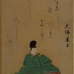 Portrait of Ōtomo no Kuronushi