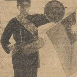 Portrait of Pah Wongso