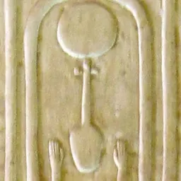 Portrait of Neferkara I