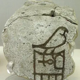 Portrait of Hor-Aha