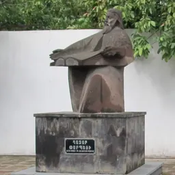 Portrait of Ghazar Parpetsi