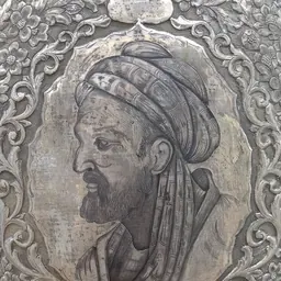 Portrait of Avicenna