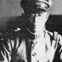 Portrait of Teruzō Andō