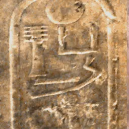 Portrait of Djedkare Shemai