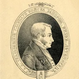 Portrait of Apollon Skalkowski