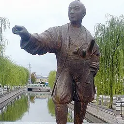 Portrait of Ina Tadatsugu