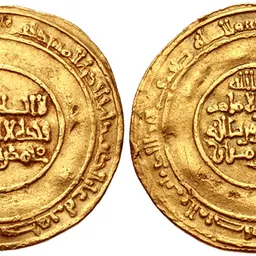 Portrait of Al-Mansur Billah