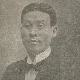 Portrait of Phạm Duy Tốn